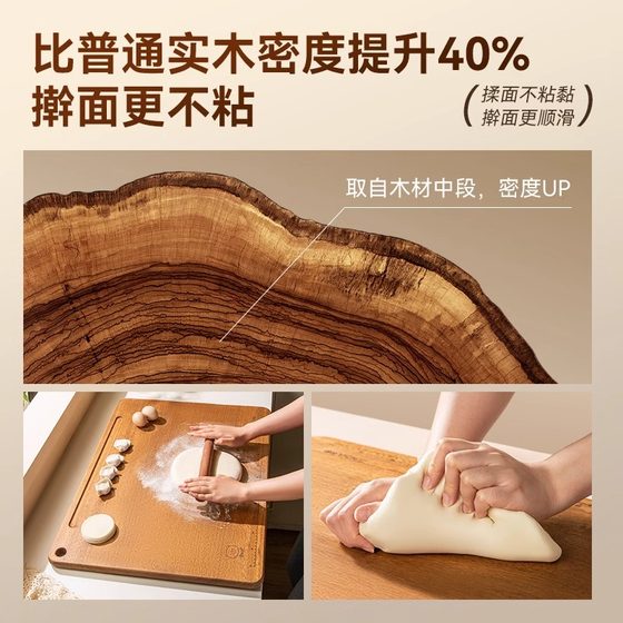 双枪擀面板菜板实木面板家用和面板占揉面板案板切菜板不粘板大号