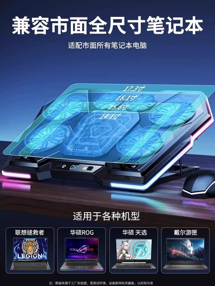 Rescuer Y7000P/R9000P Laptop Cooling Pad Base Computer Stand Air Pressure Semiconductor Cooling Fan Cooling Device Silent Gaming Laptop Dedicated for Lenovo