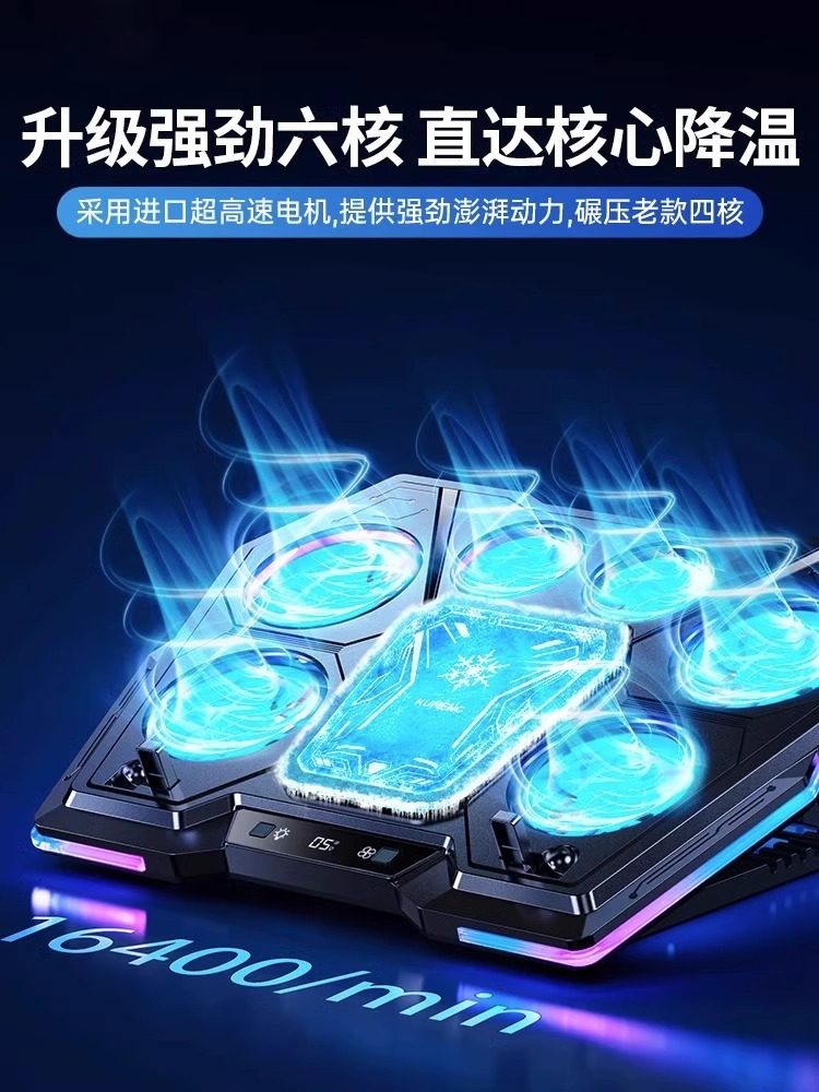 Rescuer Y7000P/R9000P Laptop Cooling Pad Base Computer Stand Air Pressure Semiconductor Cooling Fan Cooling Device Silent Gaming Laptop Dedicated for Lenovo