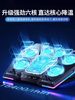 Rescuer Y7000P/R9000P Laptop Cooling Pad Base Computer Stand Air Pressure Semiconductor Cooling Fan Cooling Device Silent Gaming Laptop Dedicated for Lenovo
