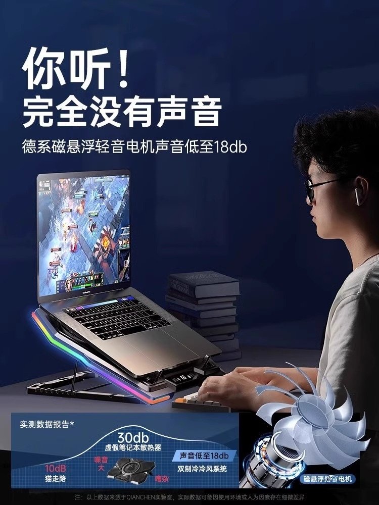 Rescuer Y7000P/R9000P Laptop Cooling Pad Base Computer Stand Air Pressure Semiconductor Cooling Fan Cooling Device Silent Gaming Laptop Dedicated for Lenovo