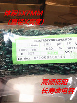 10V100UF high frequency low resistance long life Taiwan electrolytic capacitor 100UF 10V 5X7 1000 only = RMB38