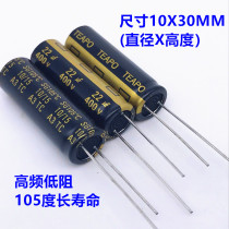 400V22UF high frequency low resistance long life Taiwan production new electrolytic capacitor 22UF 400V Dimensions 10X30