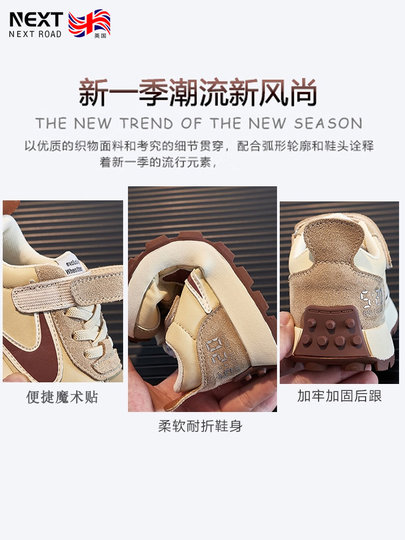 韩国Uamtor儿童阿甘鞋2025秋冬新款女童软底运动鞋男童轻便老爹鞋