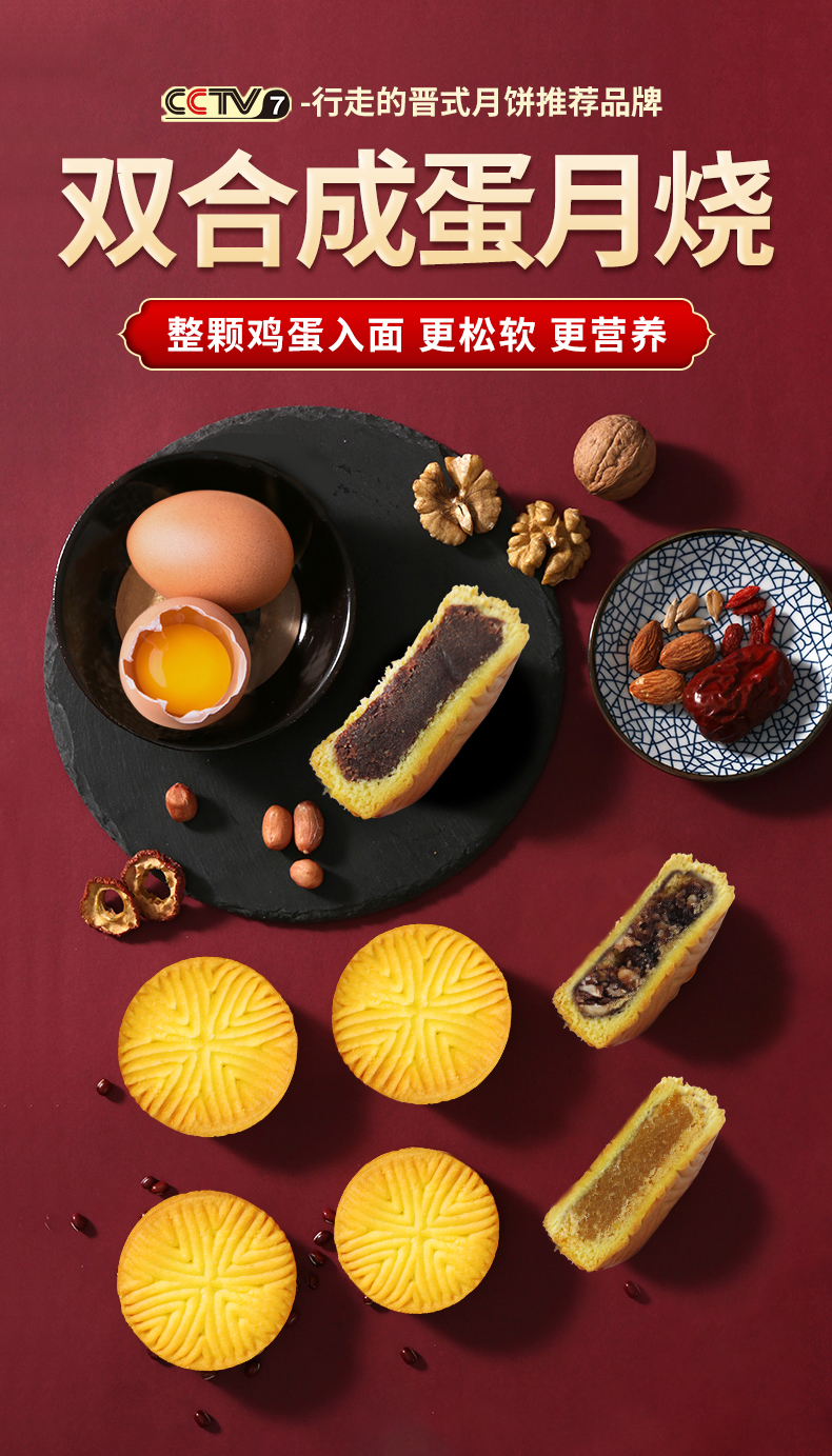 中华老字号 国家级非遗 双合成 晋式散装月饼 45g*6个 天猫优惠券折后¥9.9包邮(¥29.9-20) 中华老字号 国家级非遗 双合成 晋式散装月饼 45g*6个 天猫优惠券折后¥9.9包邮(¥29.9-20)