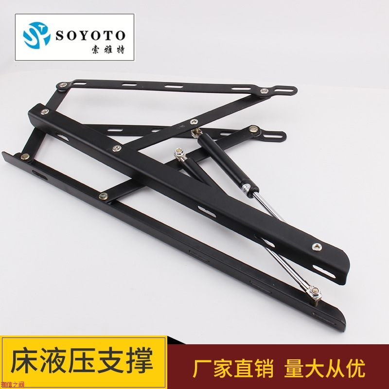 Soyat Manufacturer Direct Sale Bed Gas Bracing Bracket Lifting Device Bed Frame Bed Case Plate Bed Flap Hydraulic Branch Telescopic Rod