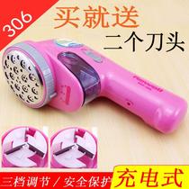 Upgrade Subsection Day Witty Fur Ball Trimmer RSC-306 Shave Off Machine Hair Removing Machine To Ball Shaving Machine