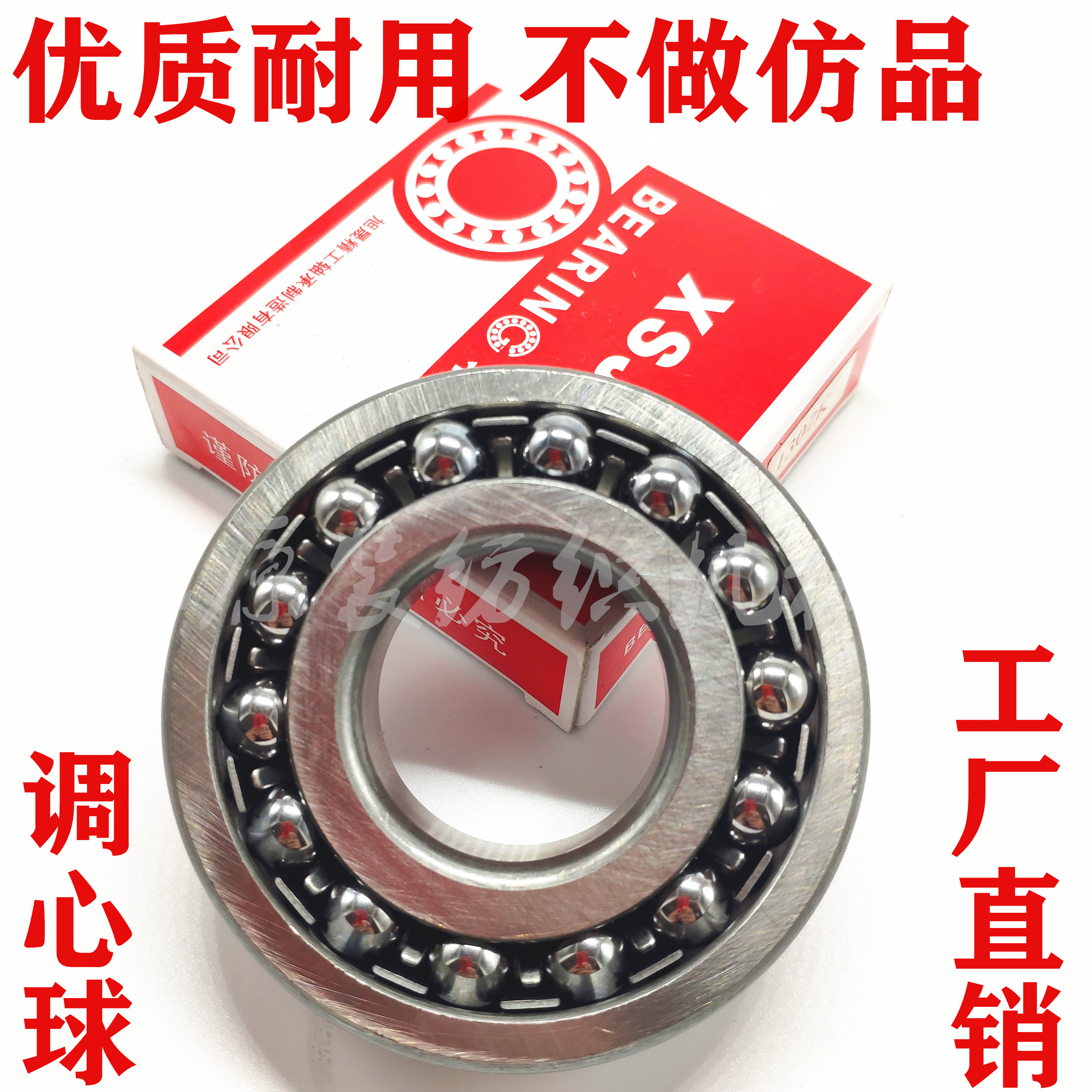 2311 2311 2312 2313 2314 2315 2315 2317 2317 K AKTN Tuning Ball Bearing 