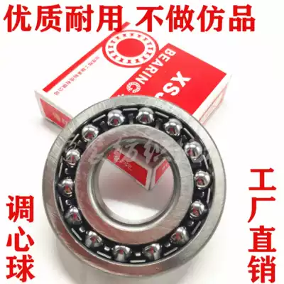 2200 2201 2202 2203 2204 2205 2206 2207 K aktn aligning ball bearings
