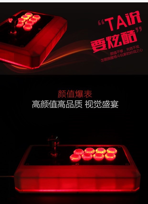 Rocker phụ kiện rocker R3 khung rocker khung rocker khung rocker - Cần điều khiển tay cầm không dây pc