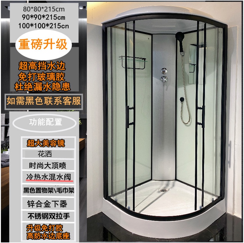 Household Integrated Shower Room Bathroom Integrated Bathroom Bathroom Sliding Door Glass Bath Room Bath Warm Air Bath Room