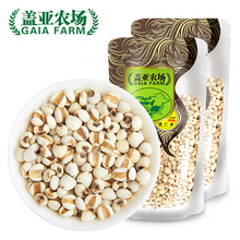 农家特产生态薏仁米五谷杂粮薏米仁