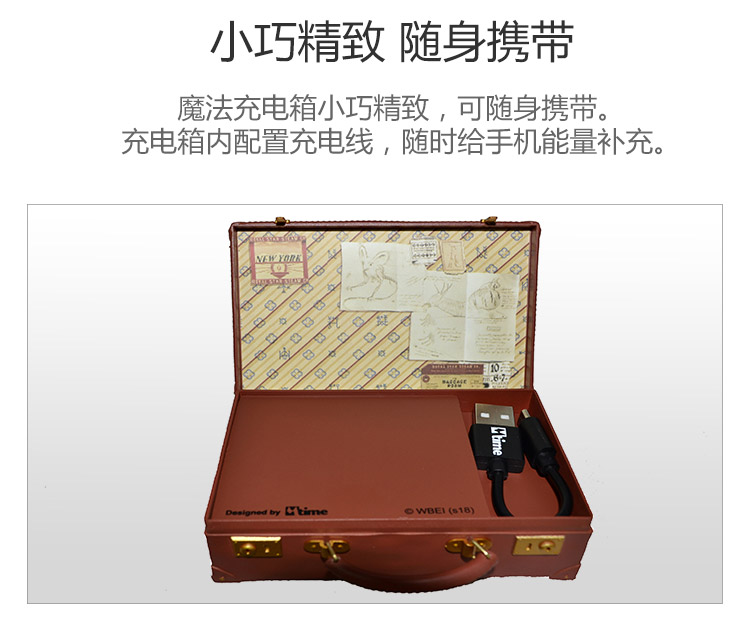 sinh vật huyền diệu chính hãng: tội Grindelwald FB2 magic va li di động sạc điện kho tàng mô hình điện thoại di động phổ biến với sạc dung lượng lớn 10000mAh phim ý tưởng thân cây kho báu - Ngân hàng điện thoại di động sac du phong