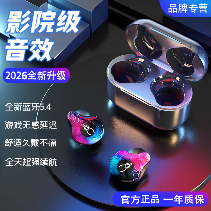 Sabbat Magic Feast X12Pro Bluetooth Headphones, High-Looking Semi-In-Ear Gaming Stereo, Ultra-Long Battery Life, Wireless