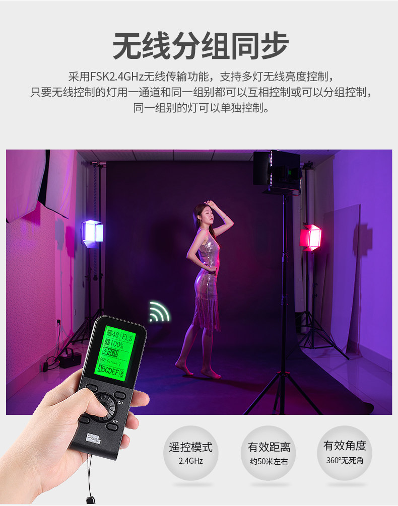 RGB Remote Control_02.jpg