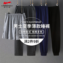 Pajama pants men summer thin mens pajama trousers cotton shorts sports size casual loose cotton home wear pants