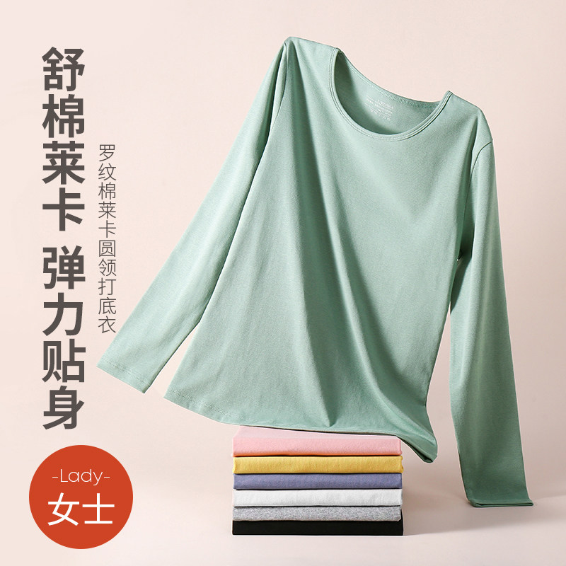 Pure cotton beating bottom autumn clothes woman autumn and winter thin style long sleeve blouse with enlarged code round collar half high collar cotton leka warm single piece