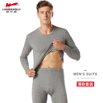 Langwan Road thin model cotton mens youth thermal underwear autumn clothes long sleeves bottomed cotton sweater set