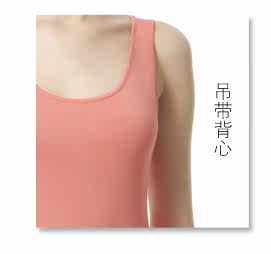 Coques pour soutien-gorge - Ref 811200 Image 9