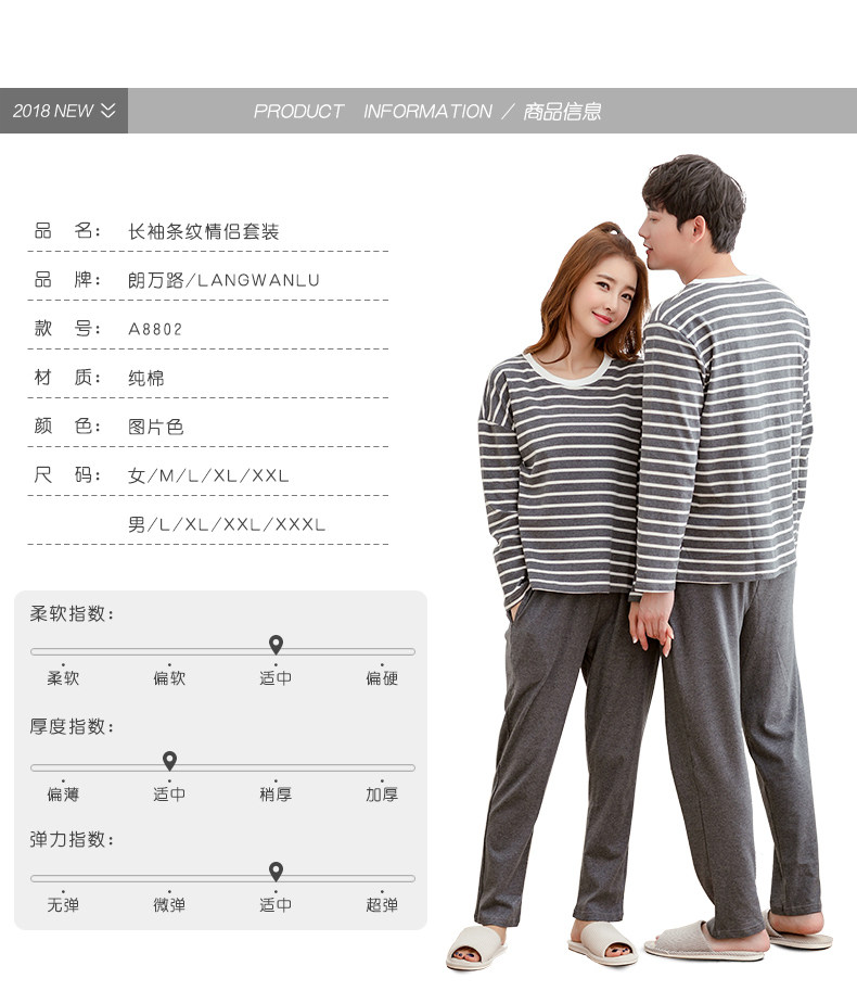 Pyjama mixte en Coton à manches longues - Ref 3005904 Image 25