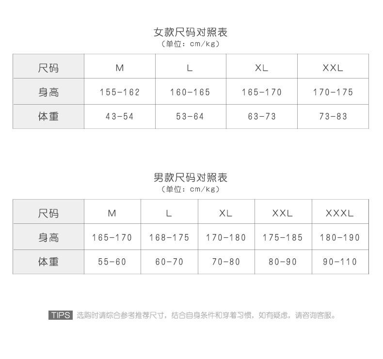 Pyjama mixte en Coton à manches longues - Ref 3005904 Image 9