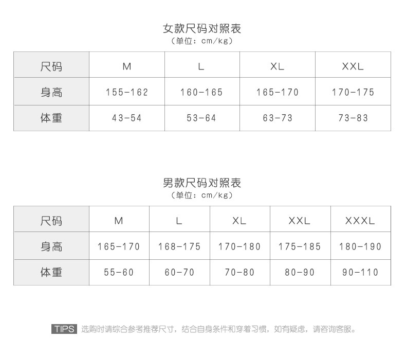 Pyjama mixte en Coton à manches longues - Ref 3005593 Image 9