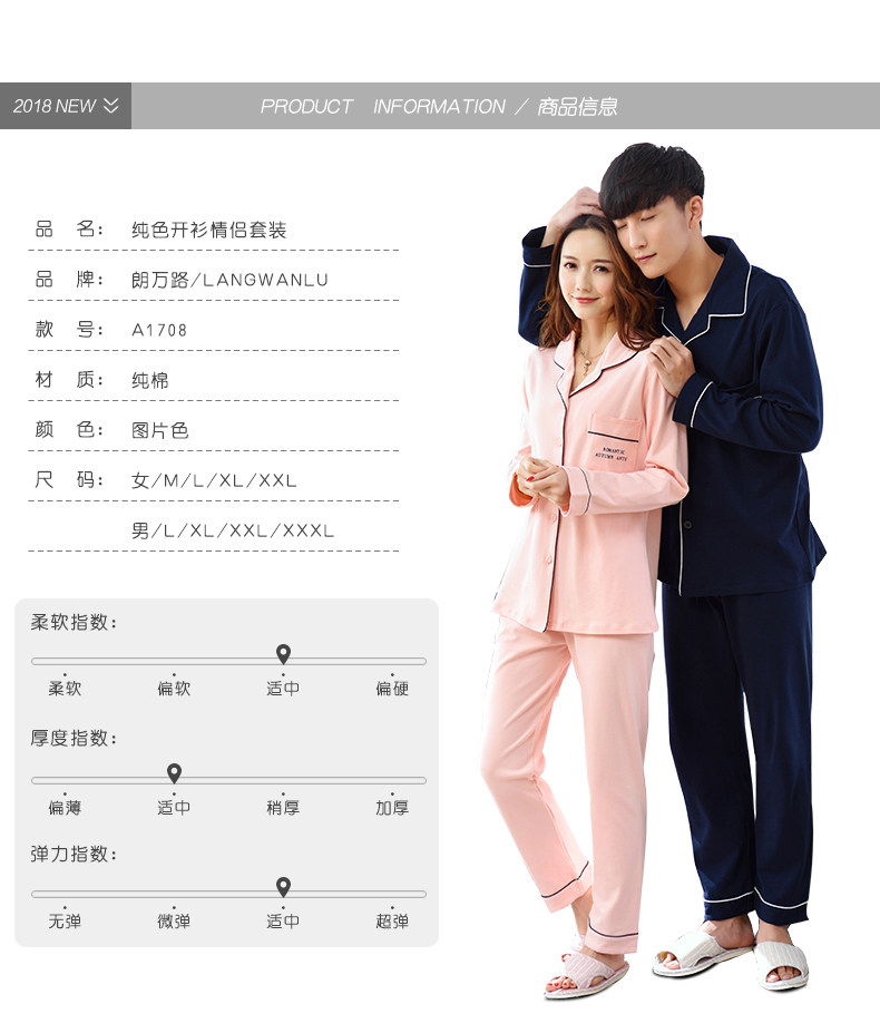 Pyjama mixte en Coton à manches longues - Ref 3005593 Image 29