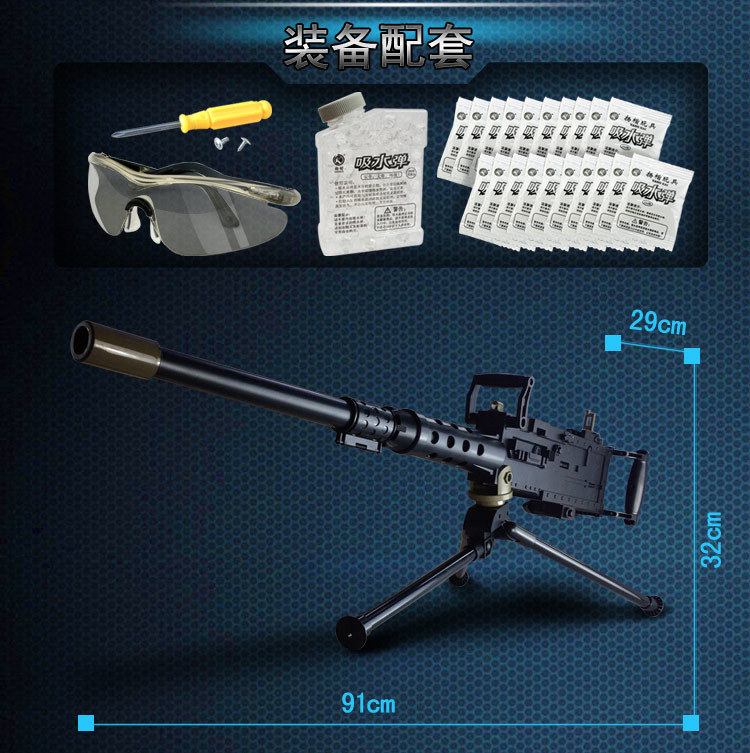 M21 tay quay tay súng điện nước súng Gatlin súng máy hạng nặng M20 trẻ em đồ chơi súng bắn tỉa súng phun nước súng súng ak bắn đạn xốp