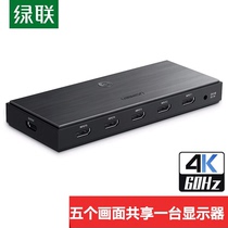 Green League HDMI switcher 2 0 version 5-in-1 out of 5-in-1 out of 4K high-definition chicler co-shareware CM189