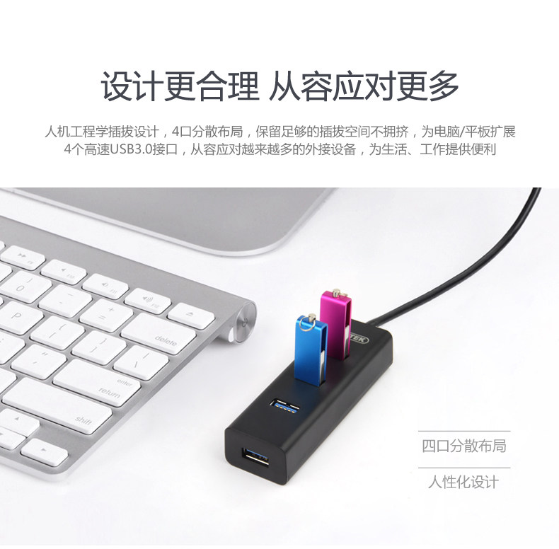 Hub USB - Ref 366820 Image 4