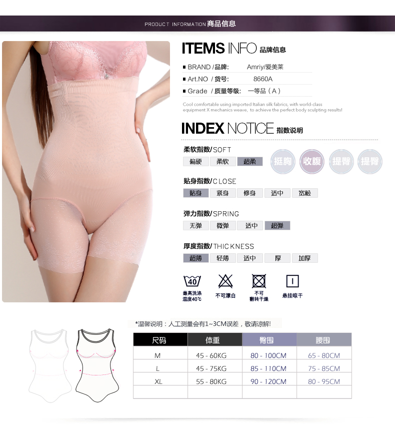 Body AMRIY 8660a en autre - Ref 654710 Image 9