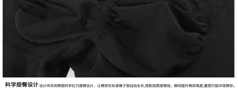 Body AMRIY en nylon - Ref 654893 Image 23