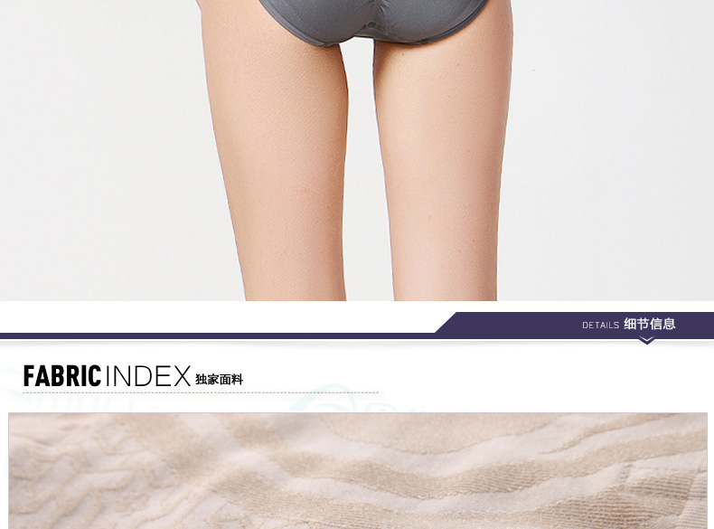 body amincissant AMRIY en nylon - Ref 672850 Image 27