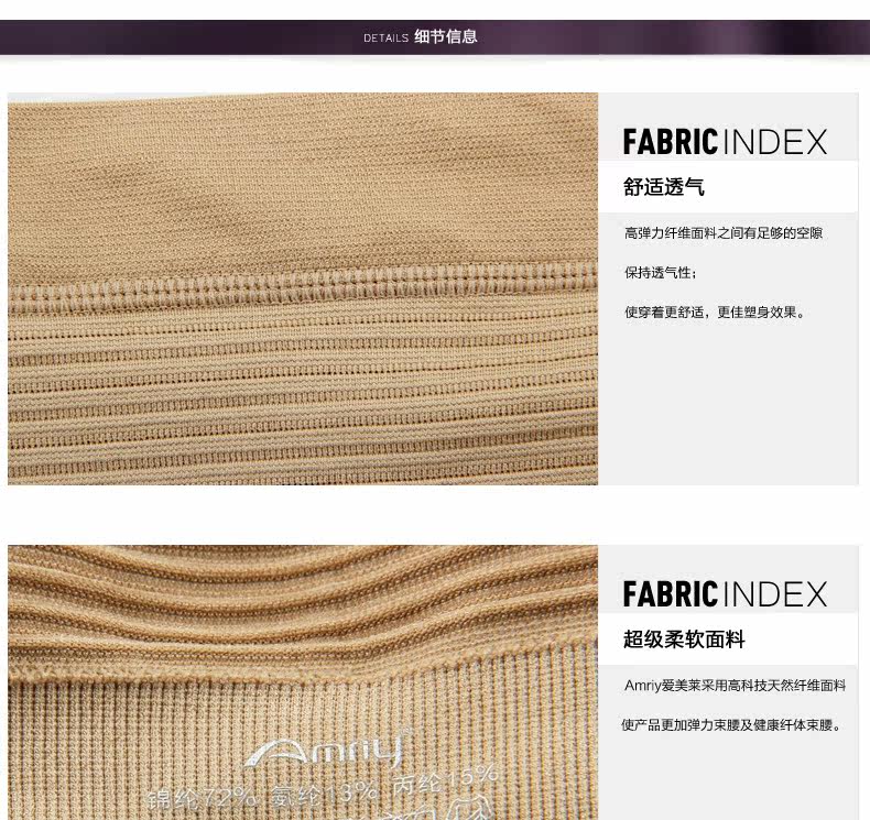 Corset AMRIY en nylon - Ref 682531 Image 18