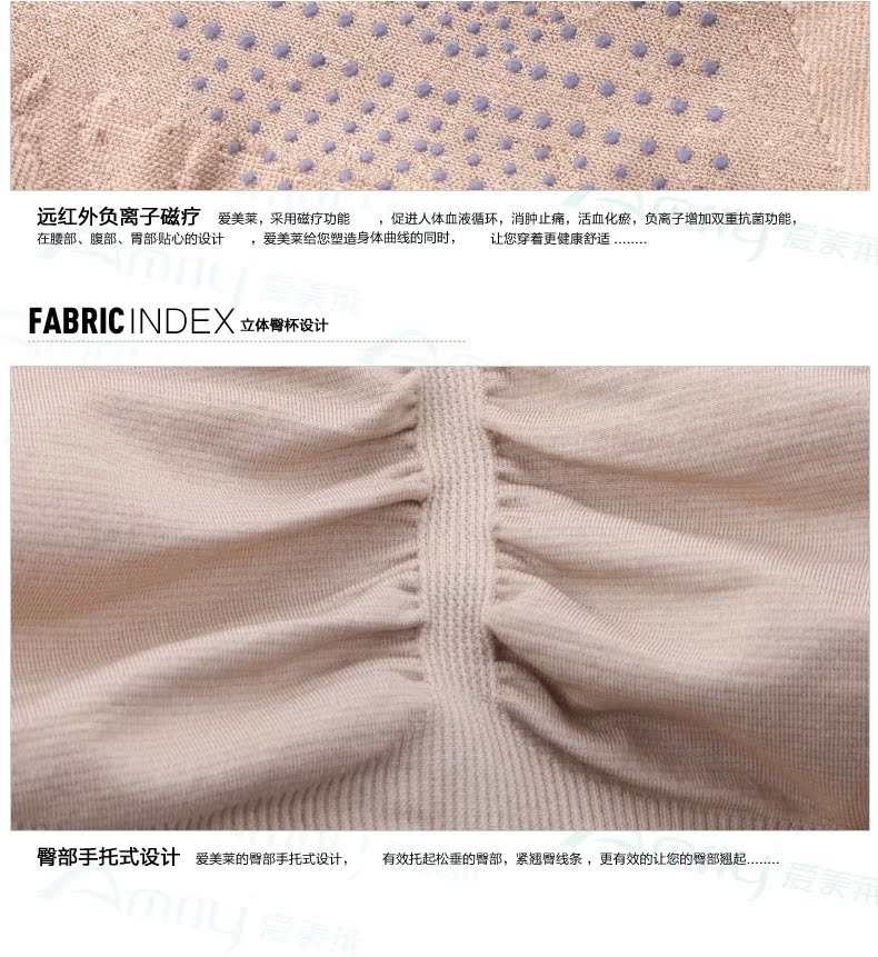 body amincissant AMRIY en nylon - Ref 672850 Image 29