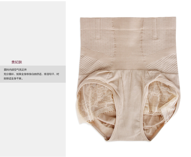 body amincissant AMRIY 8688A en polypropylène - Ref 670259 Image 13