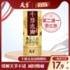 Товары от 足季居家日用旗舰店