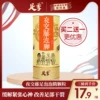 Товары от 足季居家日用旗舰店