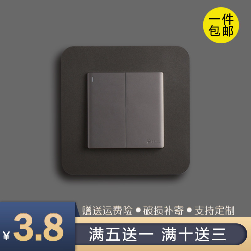 Switch wall sticker solid color home simple modern decorative sticker switch protective sleeve socket frame stick-free waterproof sticker