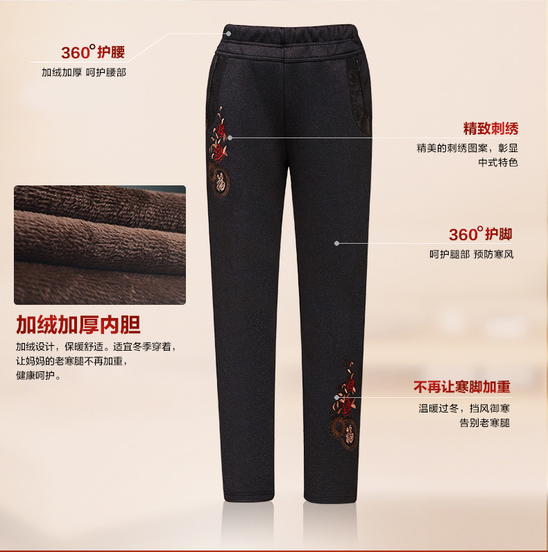 Quần trung niên và bà già quần dài mùa đông cộng với quần nhung dày cho mẹ dài quần rộng bà ngoại mặc quần ấm bên ngoài mặc quần áo cho mẹ