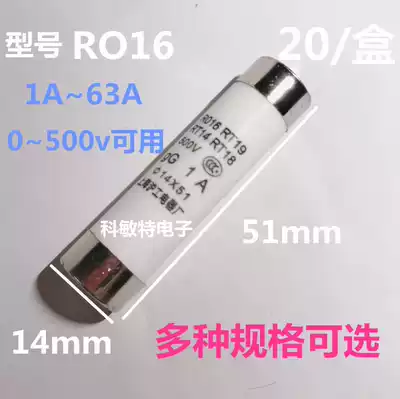 RO16 14X51 16A 25A ceramic Fuse Fuse Fuse RT19-40 RT14-32 RT18