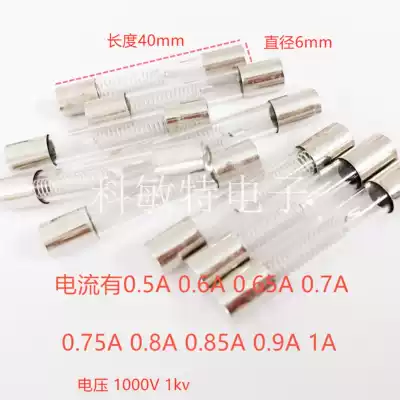 Delay universal electric meter Microwave oven high voltage fuse tube 5KV 0 5 0 65 0 7 0 75 0 8 0 9 1A