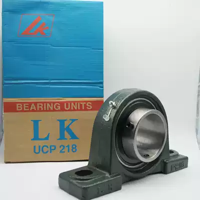 ☆★Approved★☆ Fujian Quanzhou LK outer spherical vertical bearing seat UCP220 inner hole = 100mm