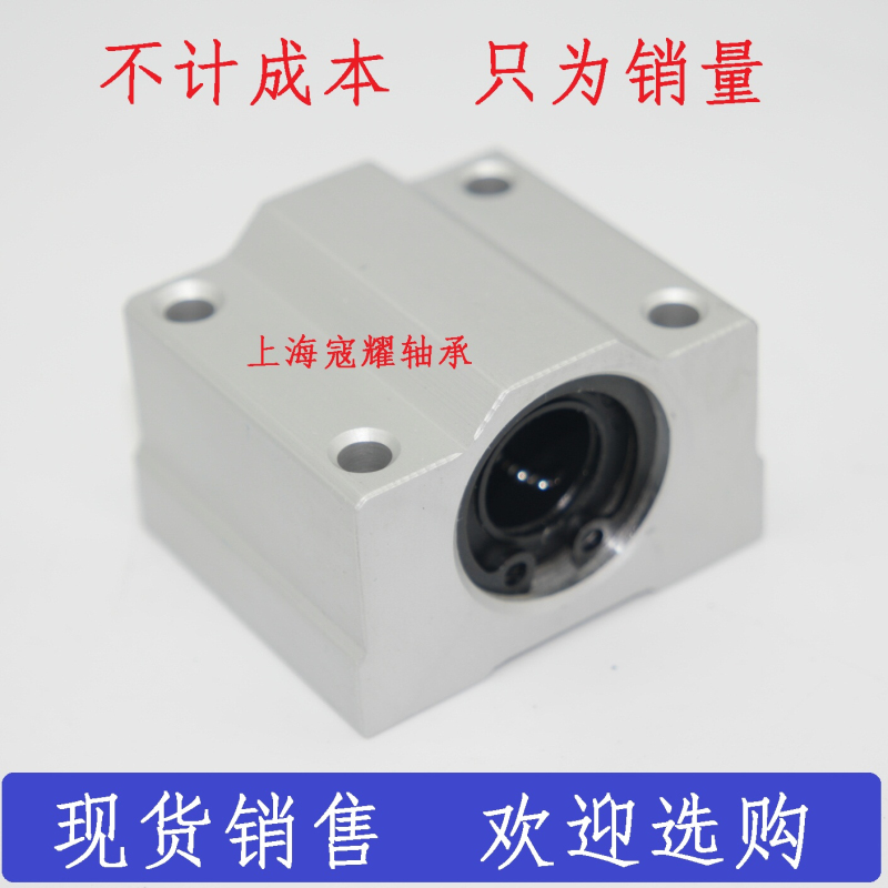 Box SCS6 SCS6 SCS8 SCS10 SCS13 SCS16 SCS16 SCS20 SCS25 SCS30 SCS30 SCS30 SCS30