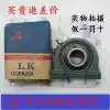 Fujian Quanzhou LK outer spherical bearings UCPA204 205 206 207 208 209 210 212 213