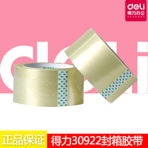 Del 30922 Scotch tape wide tape express packing box with sealing adhesive cloth 5 5cm adhesive tape 100y