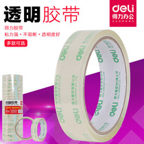 Del sealing tape 24mm * 30y transparent tape narrow adhesive tape 30130 medium tape adhesive tape
