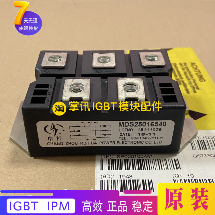 New original MDS 25016540 MDS 20016540 MDS 160-18 MDS160-25 spot inquiry