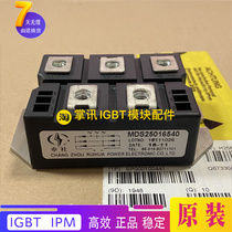 New original MDS25016540 MDS20016540 MDS160-18 MDS160-25 spot inquiry