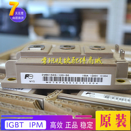 2MBI150S-120-50 2MBI200S-120 2MBI200SB-120 Import Module